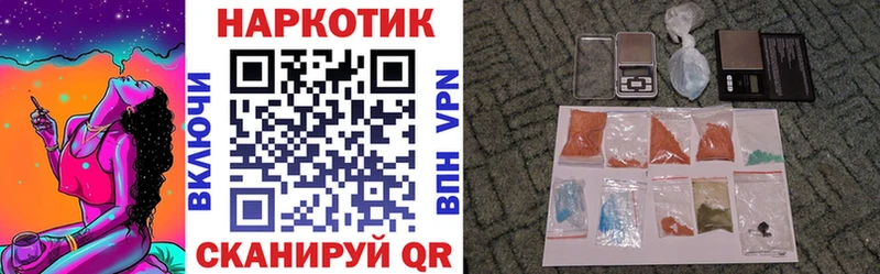 Виды наркоты Качканар Alpha PVP  Меф  АМФ  Конопля  Псилоцибиновые грибы  Гашиш 