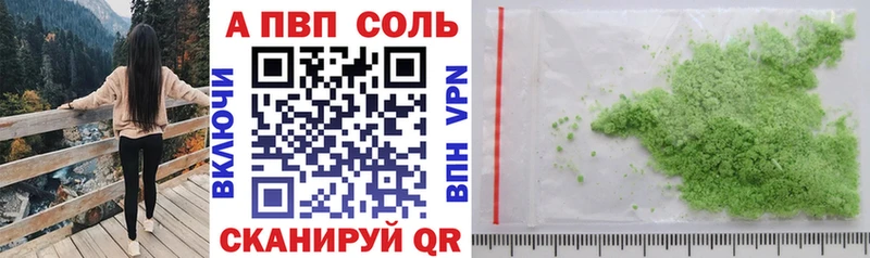 Альфа ПВП СК КРИС  Качканар 