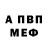 Первитин пудра Hodgey Podgey