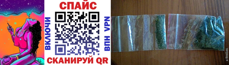 БУТИРАТ буратино  Качканар 