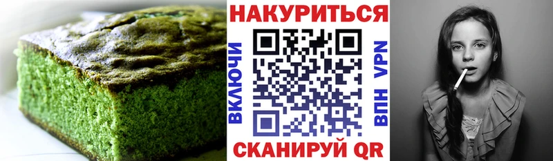 хочу   OMG ссылка  Cannafood конопля  Качканар 