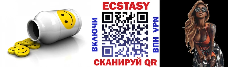 Экстази VHQ  Качканар 