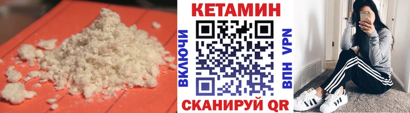 OMG   Качканар  КЕТАМИН VHQ 