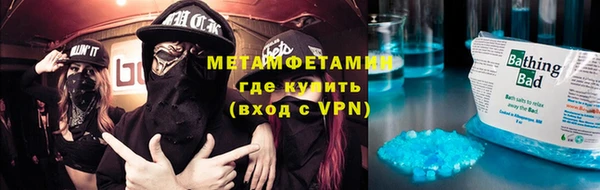 альфа пвп VHQ Баксан
