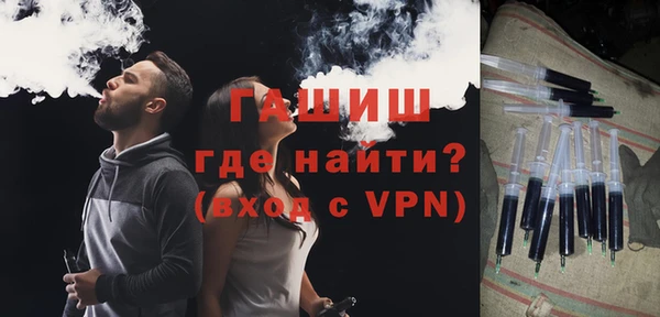 гидра Балахна