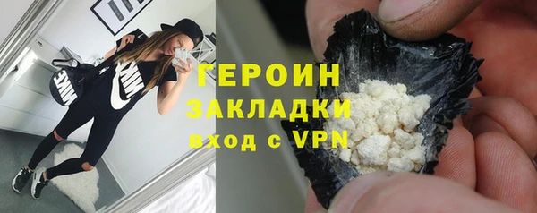 молекула духа Дмитров