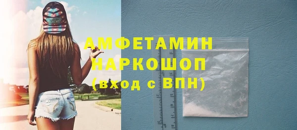альфа пвп VHQ Баксан