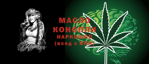МДМА Балабаново