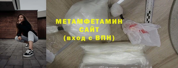 мяу мяу мука Дмитровск