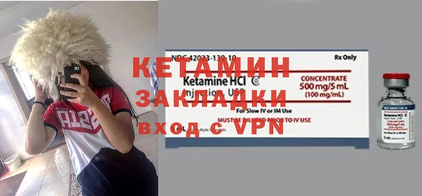 меф VHQ Беломорск