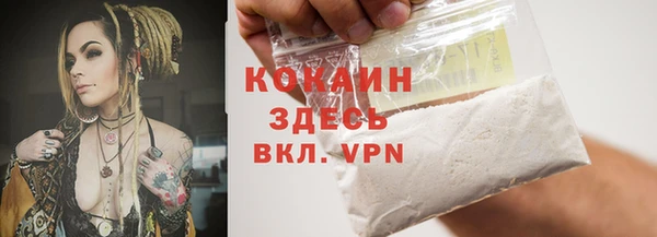меф Белоозёрский