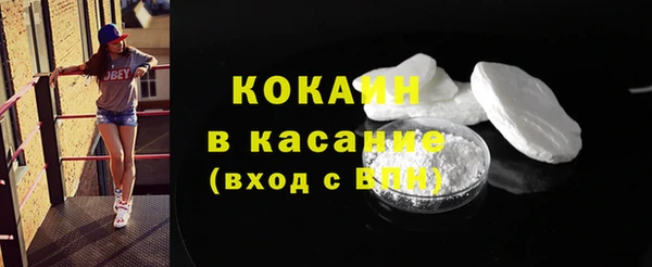 МДМА Балабаново