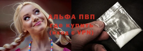 МДМА Балабаново