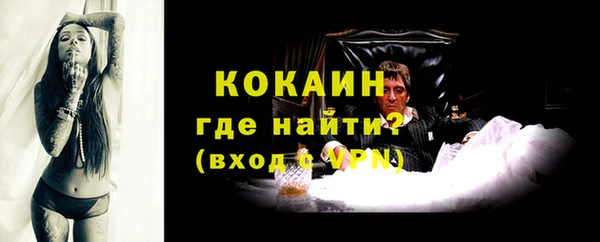 меф VHQ Беломорск