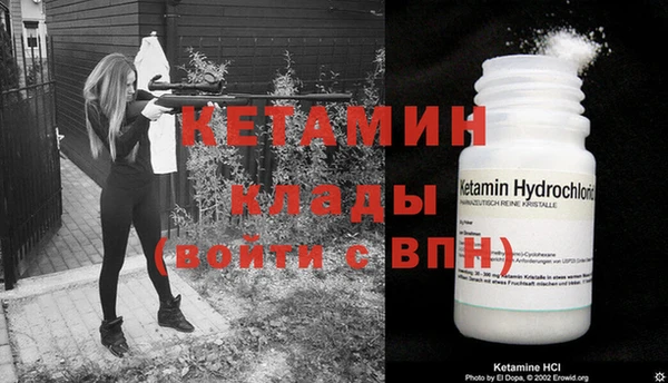 меф Белоозёрский