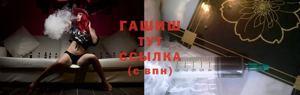 альфа пвп VHQ Баксан