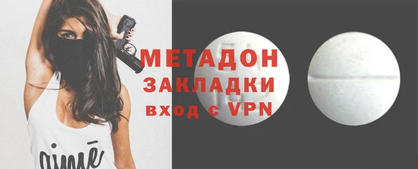 меф VHQ Беломорск