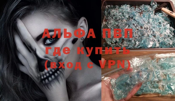 прущая мука Белокуриха