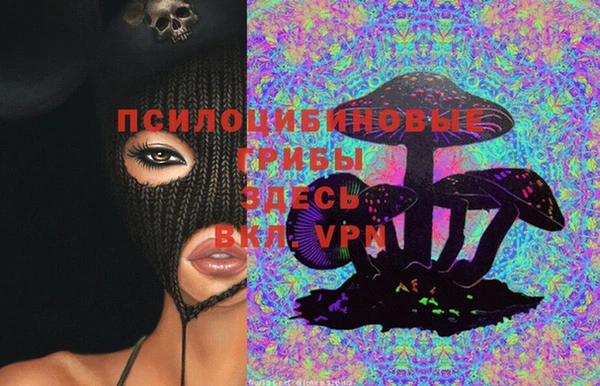 меф VHQ Беломорск