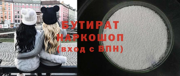альфа пвп VHQ Баксан