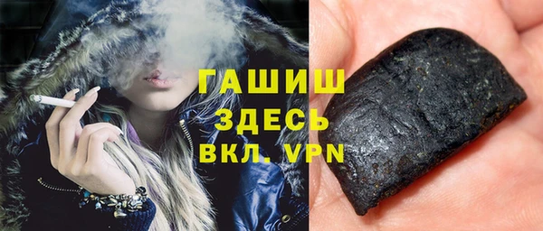 гидра Балахна