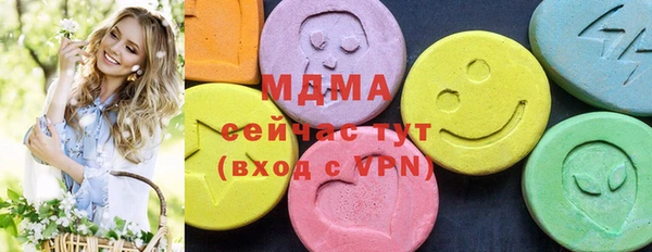 МДМА Балабаново