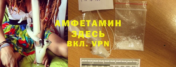ГАЛЛЮЦИНОГЕННЫЕ ГРИБЫ Елизово