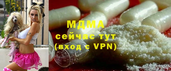 гидра Балахна