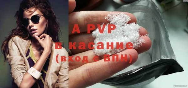 меф VHQ Беломорск
