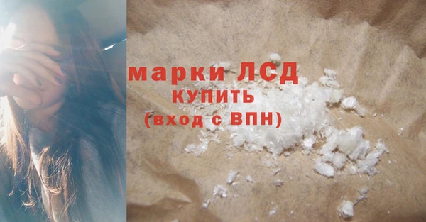 гидра Балахна
