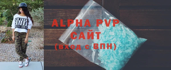 меф Белоозёрский