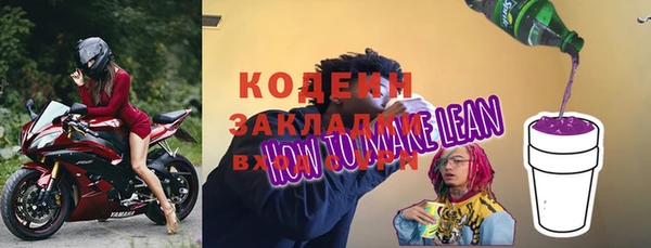 альфа пвп VHQ Баксан
