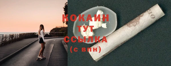 прущая мука Белокуриха
