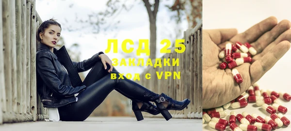 МДМА Балабаново