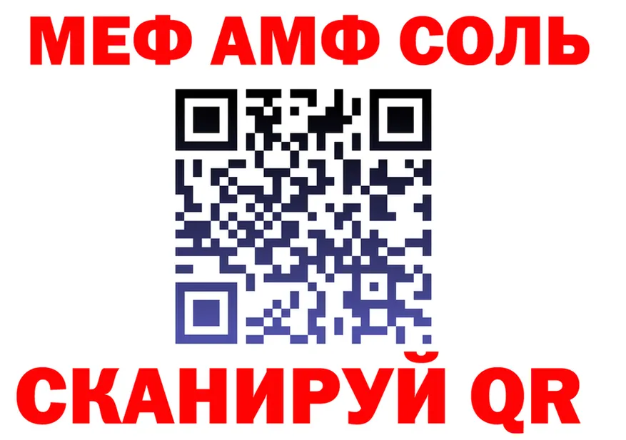 ГАШ гарик вход мориарти кракен Качканар
