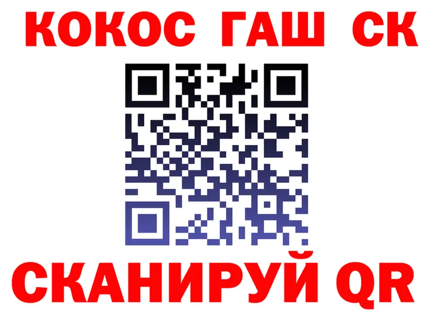 COCAIN Эквадор маркетплейс shop omg Качканар