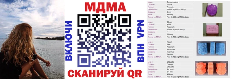 МДМА молли Качканар