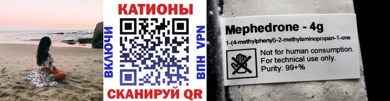 МЕФ мука Качканар
