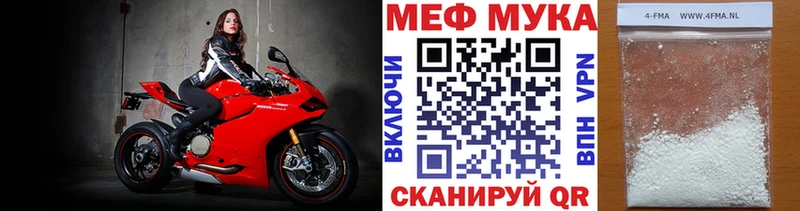 МЯУ-МЯУ кристаллы  наркота  Качканар 
