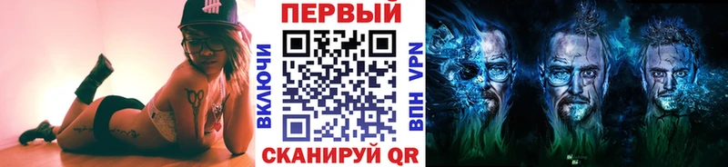 Первитин Декстрометамфетамин 99.9%  мега ONION  Качканар 