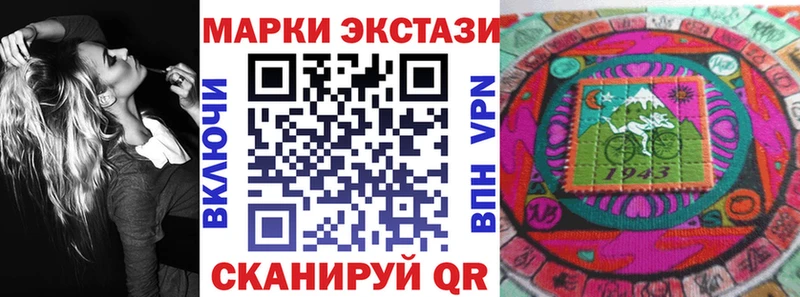 сколько стоит  Качканар  площадка состав  Марки N-bome 1,8мг 