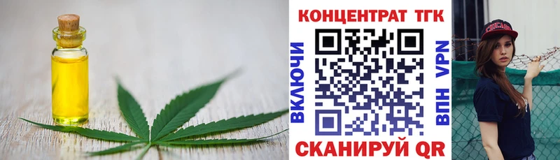 что такое наркотик Качканар ТГК гашишное масло
